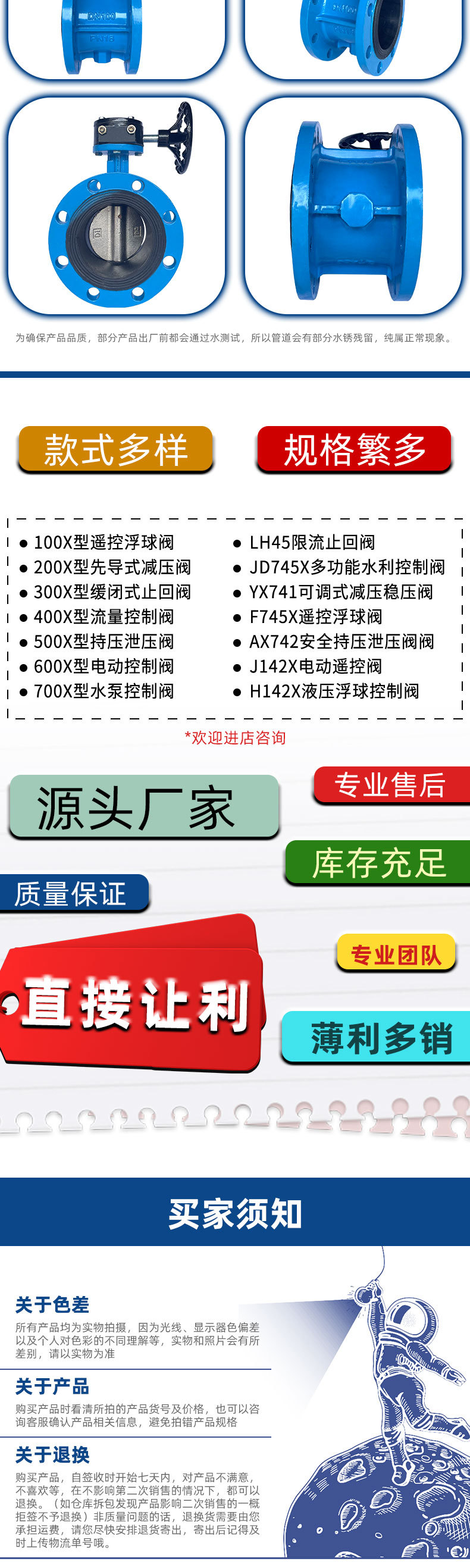 1688详情模板_04.jpg