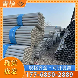 不锈钢板;不锈钢板;不锈钢角钢