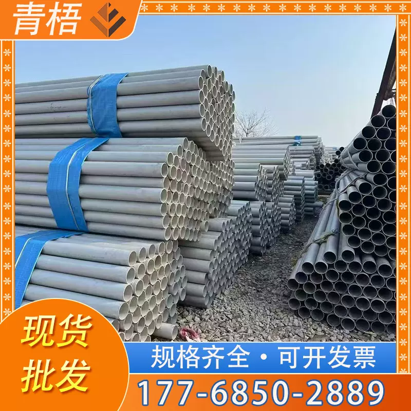 304 201 316L 2205 310S不锈钢无缝管厚壁管 零切可喷码探伤