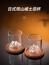 ��ʽ��ѩɽ��ʿ�ɾƱ�����������Ʊ����ֵ�����^ɽ��ơ�ƾƱ�y*