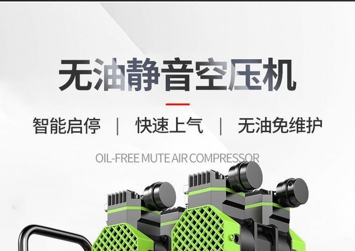 Oil-free silent air compressor, small 220v portable woodworking air pump, high-pressure air pump, air compressor wholesale