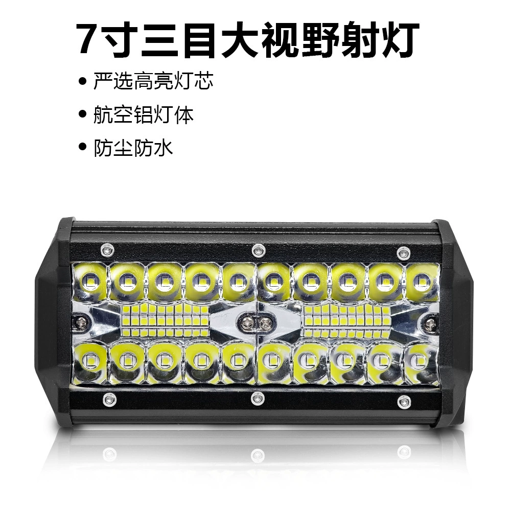 Трансграничный автомобильный светодиодный рабочий фонарь, 7-дюймовый прожектор 120 Вт, полоса для проверки грузовика, модификация освещения на крыше внедорожников