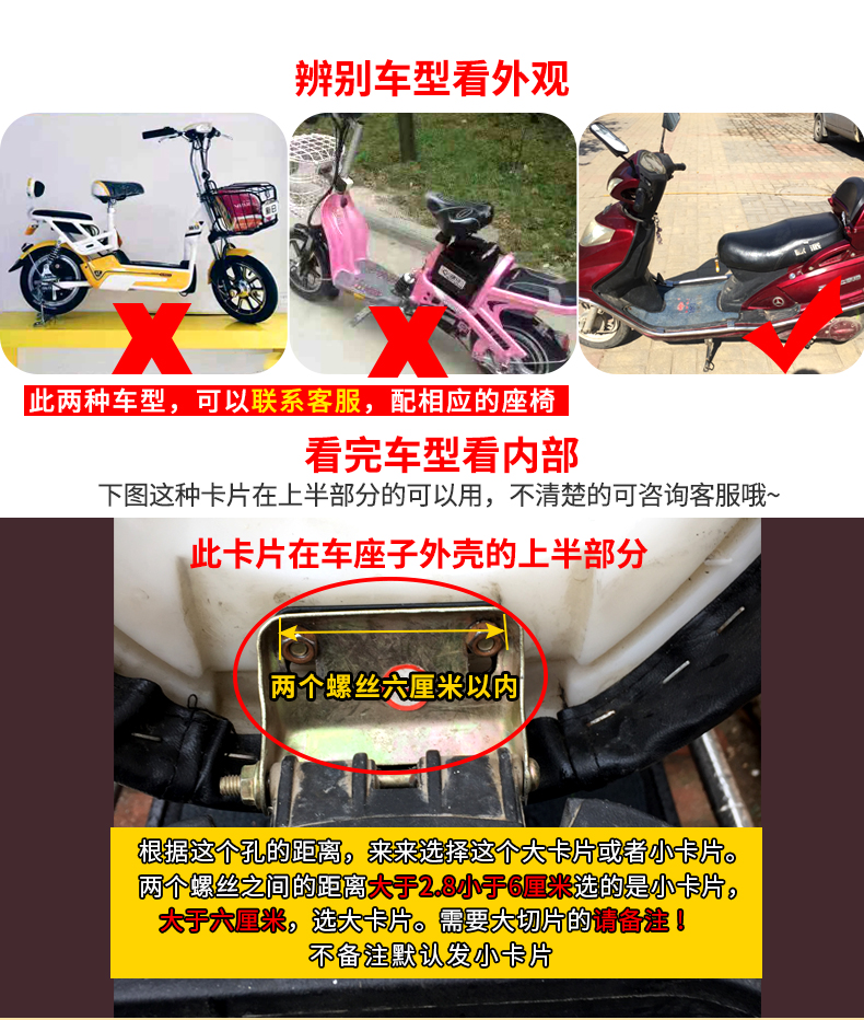 Electric Battery Car Foldableing Kidsren's Seat Front Scooter Motorcycle Electric Motorcycle Baby Safety Seat Stool