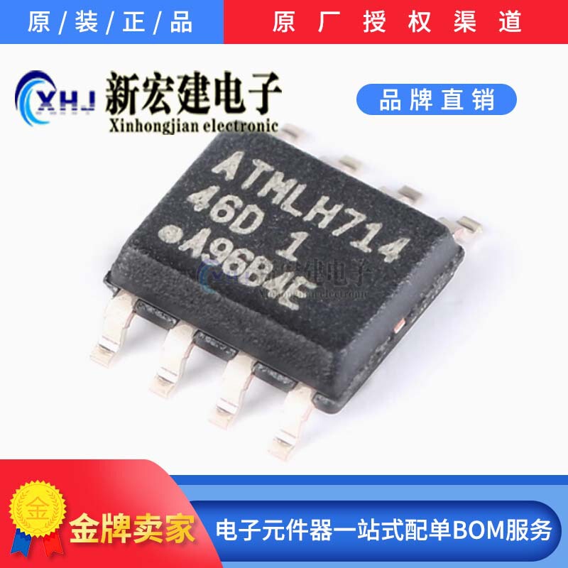 Specializing in Microchip/ Microchip At93C46Dn-Sh-T At93C46 4000 Pieces/Disk Original Factory Original Packaging