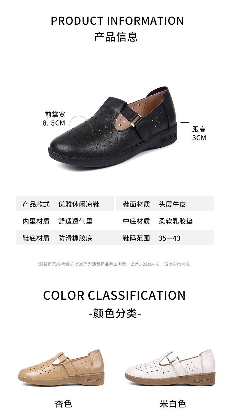 Dép sandal nữ da thật đế mềm thoáng khí, giày lỗ mùa hè — Đỏ rượu chi tiết 6