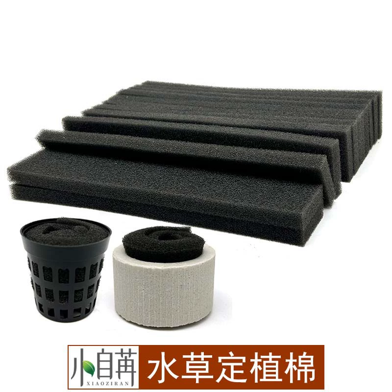 Чашка для аквариумной травы Колонизация Хлопковое тонущее водное кольцо Колонизация вулканического камня Маленькая средняя большая чашка для разведения Губчатая чашка для травы