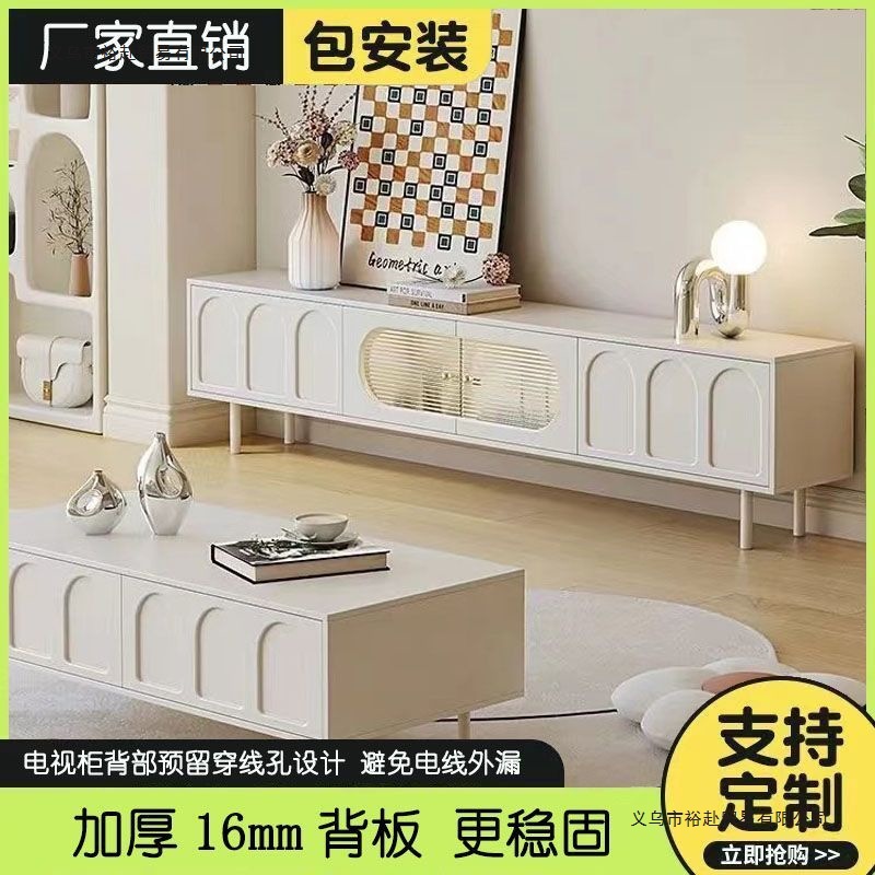 Cream French Tv Cabinet Small Apartment Narrow Combination Simple Home Modern French Storage Coffee Table Floor-Standing Side Cabinet