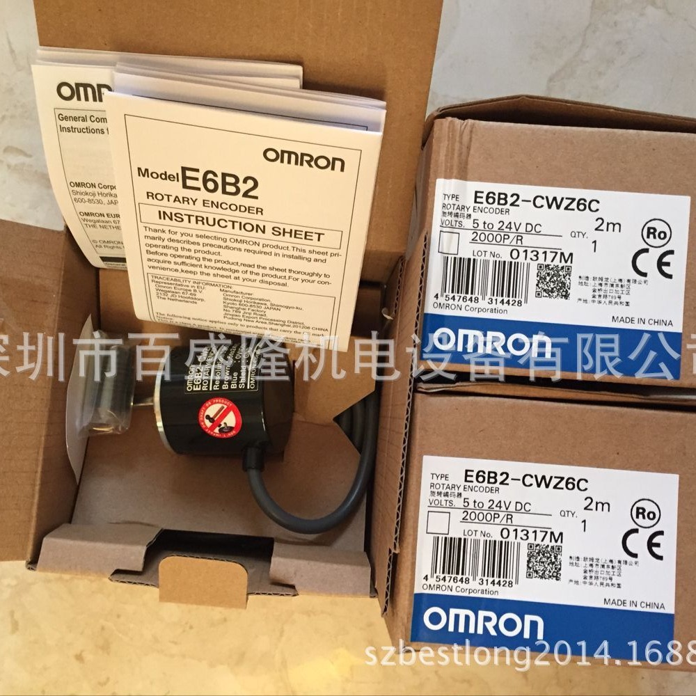 欧姆龙OMRON原装全新 编码器E6B2-CWZ5B 2000P/R