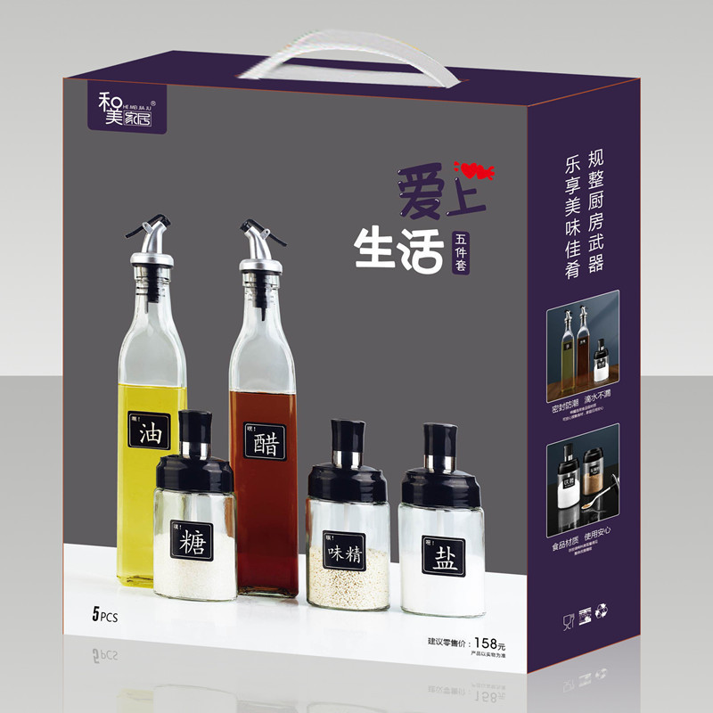 숟가락 뚜껑 통합 유리 조미료 항아리 유리 기름 냄비 가정용 소금 항아리 조미료 상자 커뮤니티 위생 아카데미 활동 선물