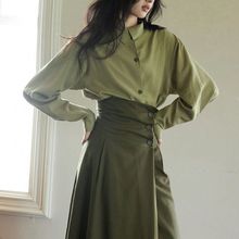早秋浅绿气质衬衣外搭简约复古不对称领通勤深咖半身长裙套装