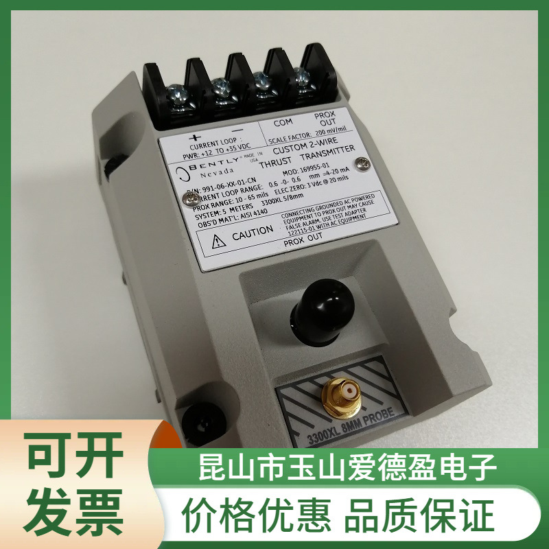 现货供应本特利全新原装991-25-XX-01-05 MOD:164113-01价格优惠