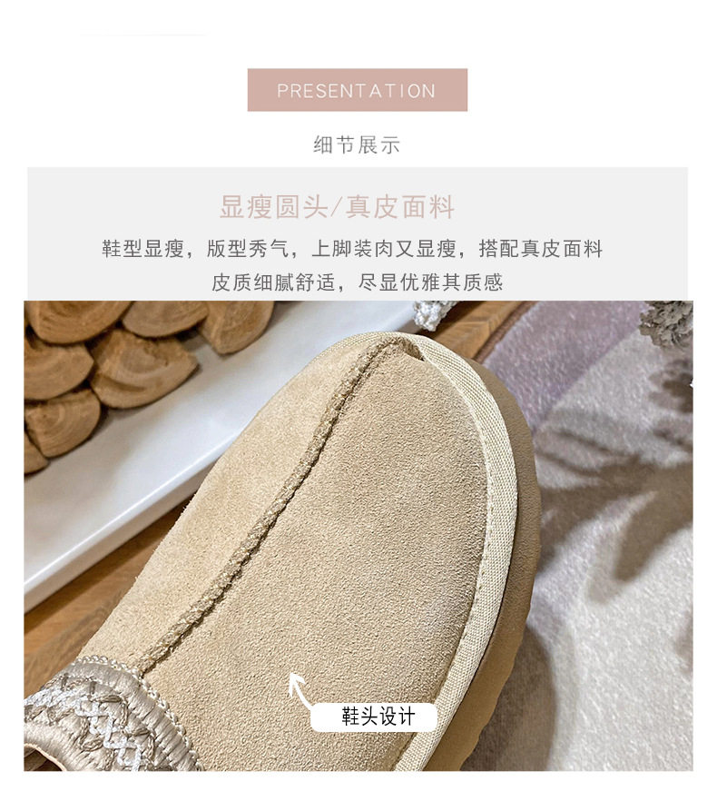 Dép lười nữ da bò thật đế dày lót lông nhân tạo giữ ấm, gót 4 cm — Màu cát, Màu hạt dẻ chi tiết 8