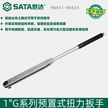 ����96431&rdquo;Gϵ��Ԥ��ʽŤ������200-1000NM�����96433 200 0Ť