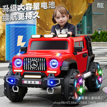 ��ͯ�綯�������ֿ�ң�ؼ���ԽҰ��������߳��������˿�˫�˳���