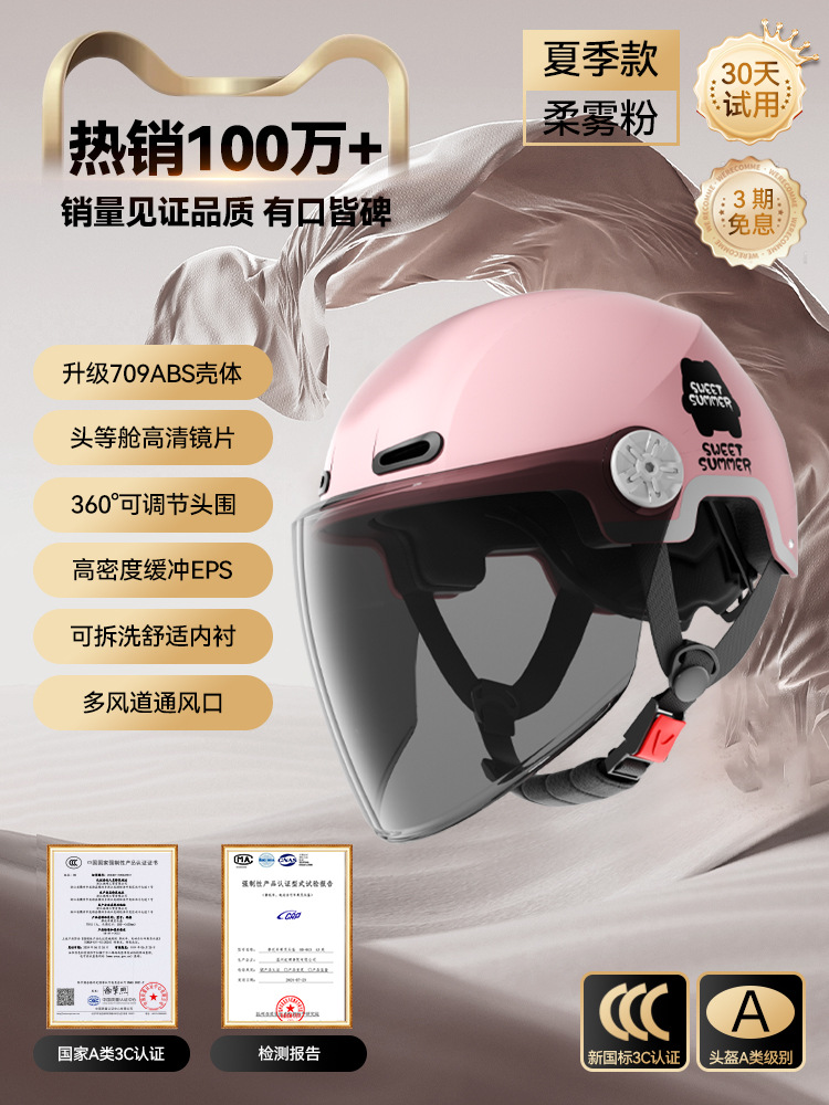 3C 소프트 미스트 파우더 [자외선 차단 장경] 신국가표준 카테고리 A