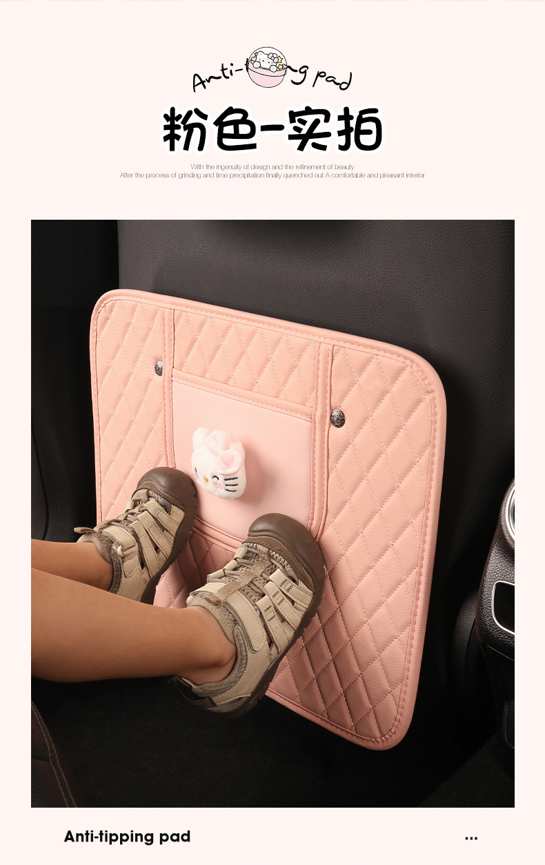 Cute Car Seat Back Anti-Kick Pad, Car Seat Back Anti-Dirt Pad with Storage Pocket, Children's Rear Seat Anti-Kick Pad