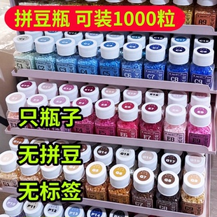 解闷无聊小手工