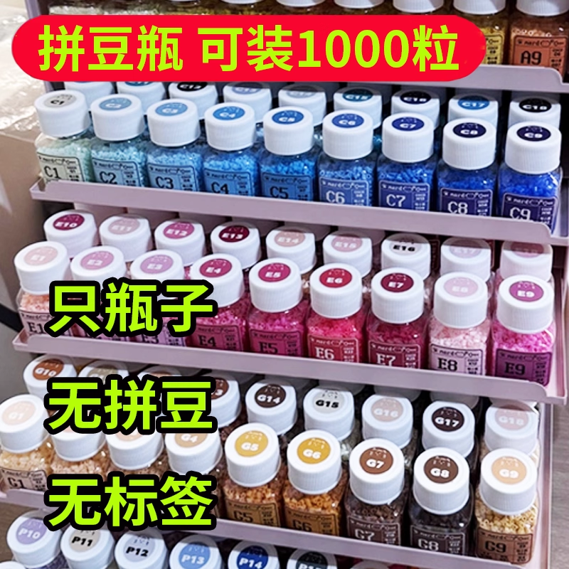Storage Box for Beads, Storage Bottles, Packing Boxes, DIY Tools, Transparent Plastic Bottles, Handmade Material Kits, Bead Tools