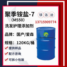 �����z�{�턩 �ۼ��@�}-7 M-550 ���yƷ������ϴ�삀���o��ԭ��