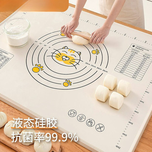 Silicone Kneading Mat Thickened Food Grade Panel Household Rolling Mat and Panel Mat Enlarge Chopping Board