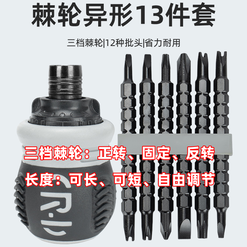 135 Multifunctional Combination Screwdriver suit Dust Removal Notebook Maintenance Dismantling Computer Mobile Phone Strong Magnetic Household