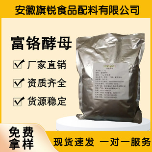 ���t��ĸ ��ĸ�t 2000ppm ʳƷ�� �����|&ge;35% �o����Ѫ��