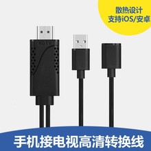 type-c�Dhdmi��׿IOSƽ��ͬ��������һ�����D�Ӿ�micro�֙CͶ����