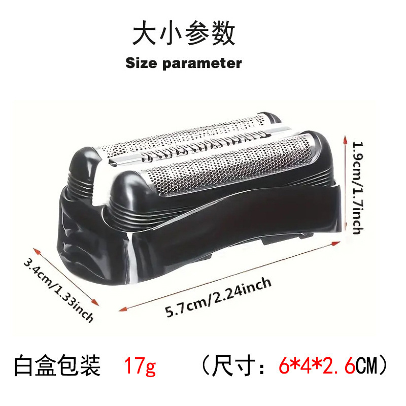3 Series Razor Cutter Head S3 Blade Mesh Cover BARUN3010s 3020s 32b 3000s21b with Braun