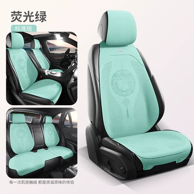 Wool pad – National Fashion Chinese Knot Car Seat - fluorescent-green-five-seats-in-the-car