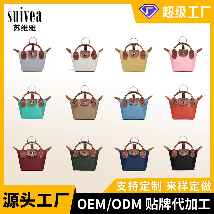 工厂直销超迷你轻便小挂件包耳机口红包时尚简约饺子包mini收纳包