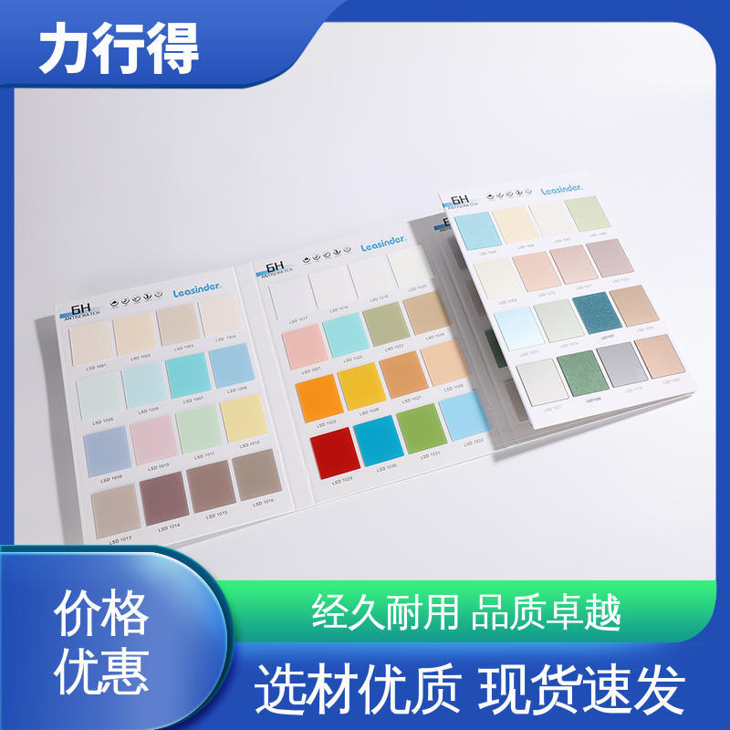 力行得 亚克力反光镜 透光率强 性能稳定 用途多样 防静电