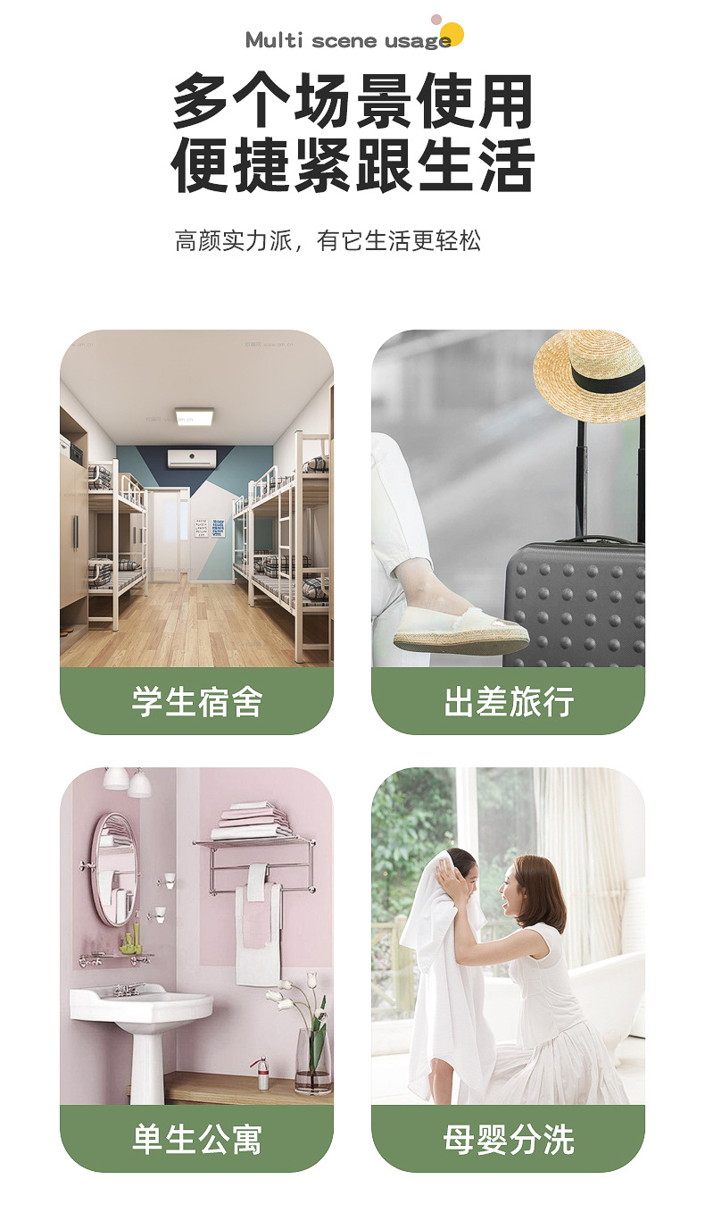 详情 3