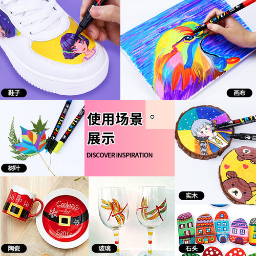 Guangna 6600 double-headed two-color acrylic marker soft-head waterproof 36-color set hand-painted glass stone graffiti pen