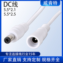 ���lDC�Դ��5521 5525���^�~оĸ�^���~dc0.3ƽ��������L��ȫ�~