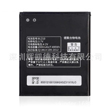 BL210 ������ ����A536/A606/S820/S820E/A750E/A770E/A656/A766