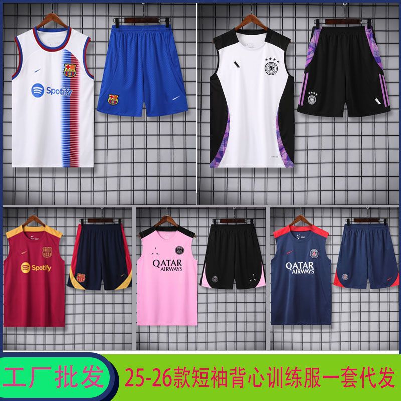 Cross-Border Wholesale Real Madrid Juventus Barcelona Football Training Vest Sleeveless Jersey T-Shirt Pre-Match Warm-Up Sports Suit