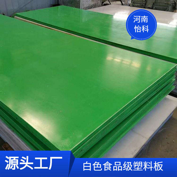 pe板材 造纸行业用自润滑pe板 防腐蚀聚乙烯板材 高分子聚乙烯板