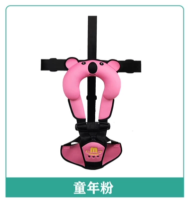Cute champion portable non-child Other Automotive Safety Supplies - one-size-fits-all-childhood-powder-15-12-years-old-suitable-for-most-models