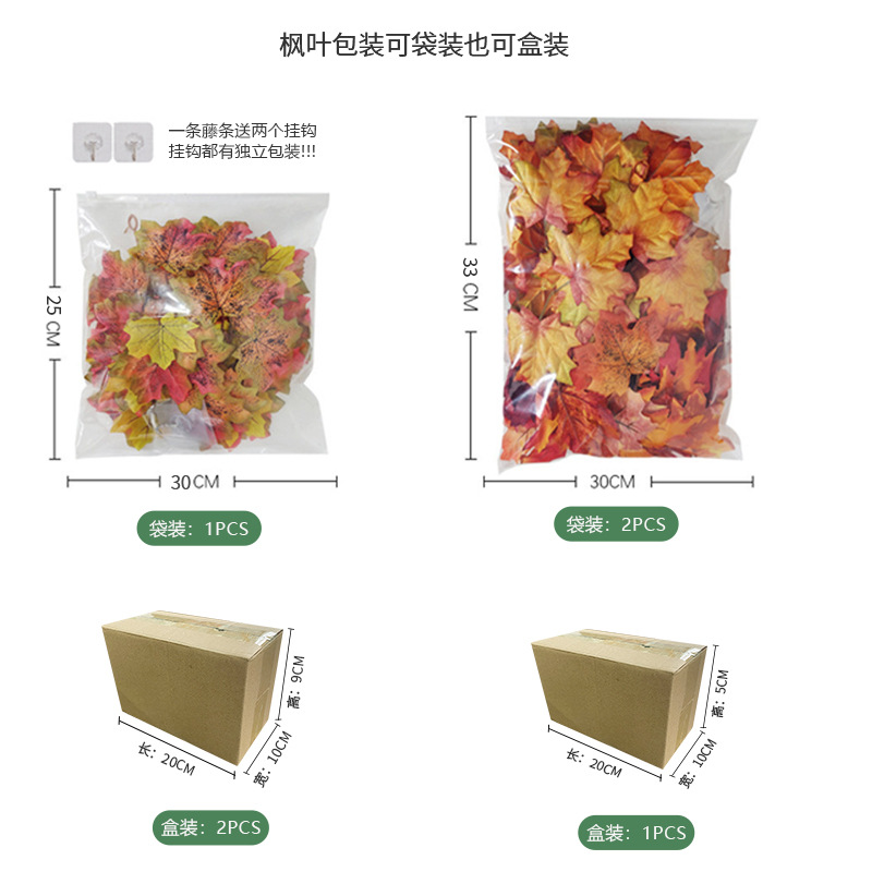 Halloween otoño colgando decoración simulación Maple Leaf Amazon Acción de Gracias decoración de la pared colgante simulación Maple Leaf Rattan