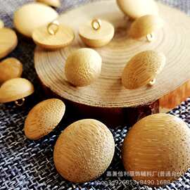 厂家定制原色半球形竹子铜脚组合扣新中式茶服禅服纽扣开衫扣子