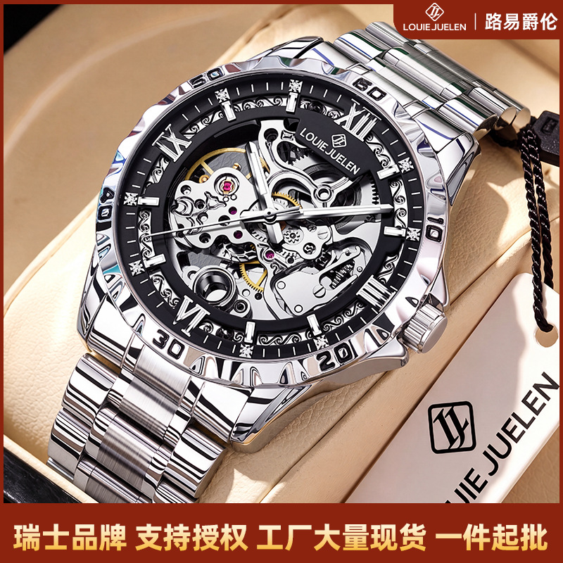 Reloj mecánico automático de hueco LOUIE JUELEN Reloj de hombre de negocios impermeable reloj de luz nocturna