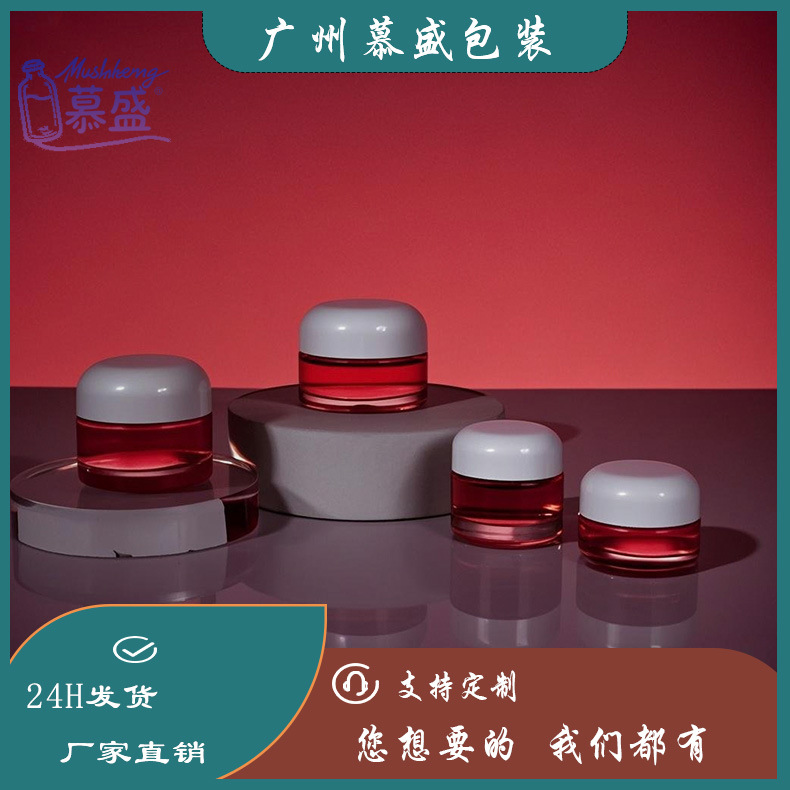 厂家现货5g~80g透明玻璃面霜瓶 素颜膏霜瓶 便携眼霜分装瓶便携式