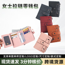 外贸热销学生钱包韩版ins风拼接女士钱包大容量卡包搭扣钱夹女