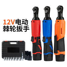 棘轮扳手便携式大扭力90度汽修充电式扳手锂电工具套装大艺电动