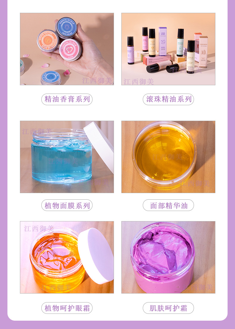 ioils精油薰衣草详情页_20