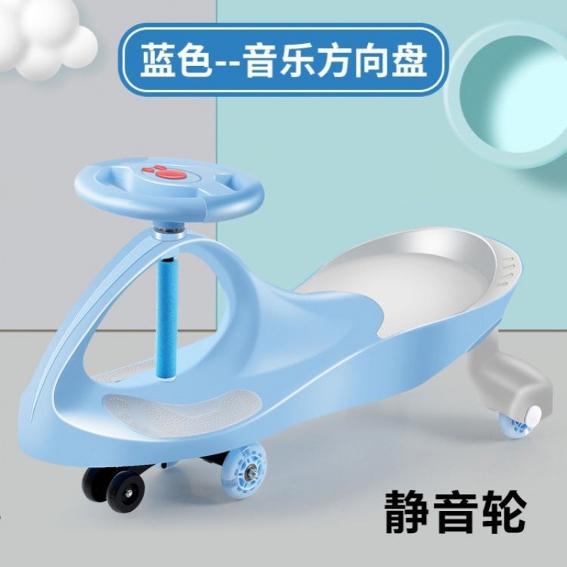 Scooter, coche para niños, coche para niños, rueda universal, coche oscilante anti-volteo, coche para bebé, coche torcido, coche, polea, polea