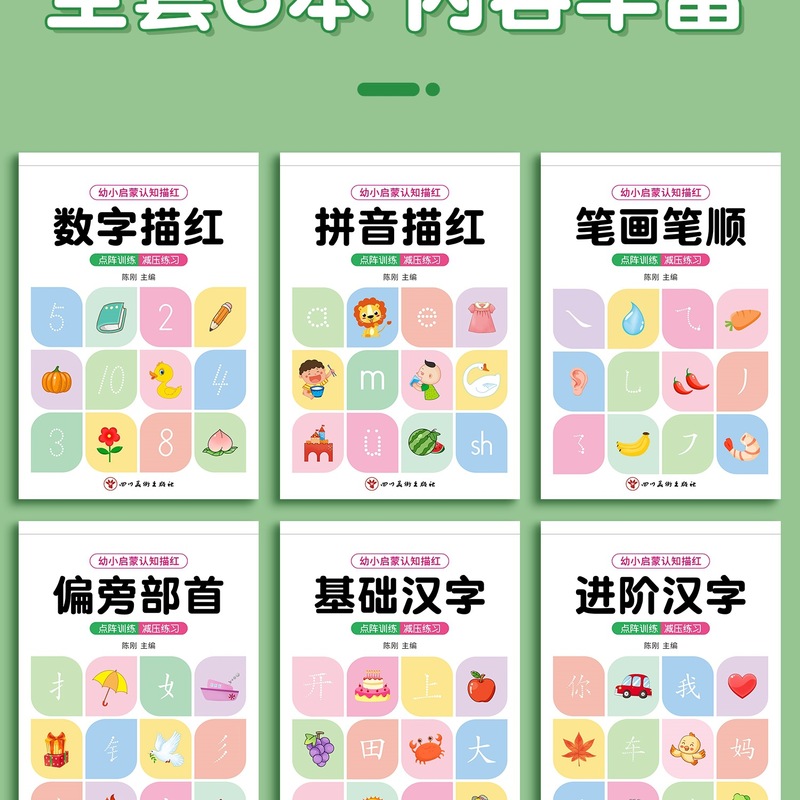 オーレン子供用デジタル練習用コピーブックペンコントロールトレーニングトレースブック幼稚園入門用コピーブックピンインドットマトリックス大クラス|undefined