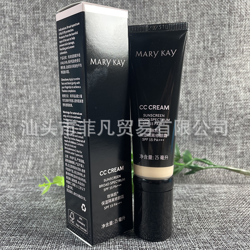 玫琳凯正品隔离霜cc霜保湿隔离修颜霜spf15裸妆遮瑕提亮肤色