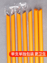 C橙色吸管一次性单独包装珍珠奶茶吸管粗纸质独立橘黄桔红塑料吸W