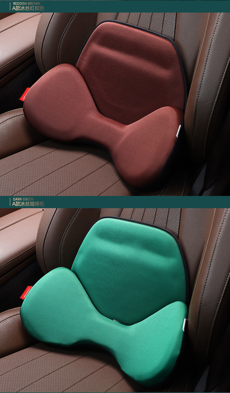 Car Hip Support Waist Support Three-dimensional Waist Support Tail Cushion Memory Foam Waist Support Waist Support Gel Waist Support Cushion